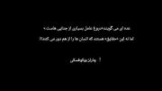 آخه چقدر از این جمله ها دوست دارم من!!