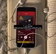 ویدویو برای استوری با وایب اهنگ