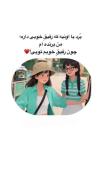 تو زیباتَرین کَلَمه دَر جَهان منی #رِفیق..:)🤍