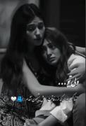 میدی وایب خوب بهم رفیق f 🎀🤍.