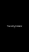غمگین _موزیک_ لایک_یادت_نره_رفیق🖤🦋