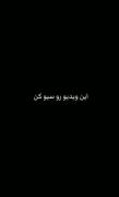 بی تی اس تمام زندگی است وقتی به مرگ فکر میکردم با حرف هایشان نجاتم)