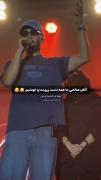 آقا حامیم ما دست پرورده خودتیم😏🙂🙃
