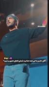 این همه جذابیت رو کجای دلمون بزاریم🥺🤍