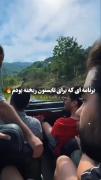 برنامه ای که برای تابستون دارم😎 هر روزم تو تابستون😶