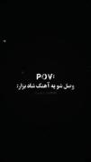 Pov:وصل شو یه آهنگ بزار پلی لیست من:❤️🥺