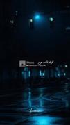 تو تموم زندگیمی دیگه عشق آخریمی آره…✨🤍