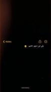 دست خودم نبود که…اگه بود که اینجوری نمیشد…💔