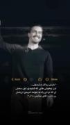 بلاخره یه جا بر میگردی به خودت میگی دیدی شد…؟✨🤍