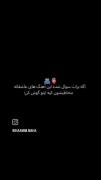 مخاطب این آهنگ ها کیه…؟🥲✨🤍🤍