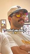 گفتم این عینکه رو یه جا دیده بودم…🫠✨🤍