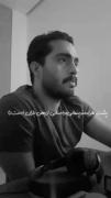 بمیرم برات اخه من…:)💔🐣🥲🥲🥲