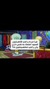 چرا واقا؟!!😐. ‌