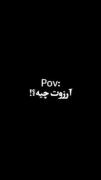 آرزوی شهادت دارم🇮🇷♥️ برام دعا کنید🫀