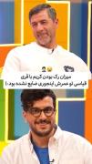میزان رک بودن....... 🤦🏻‍♀️🗿🤣🤣🤣🤣🤣🤣