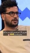 جوری که قیاسی مدافع خانوما 💅🏻🤣🤣🤣