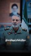 🇮🇷شهیــد سرلشکر سید عبدالرحیم الموسوی🇮🇷