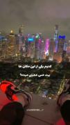 pov:کــدوم مکان بهت حس عجیبی میده؟؟