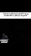 هیچوقتم برام نگرفت .....🤌🏻💯