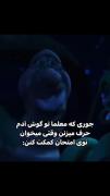 جوری که معلم تقلب هارو می رسوند ؟ 🤌🏻🐺