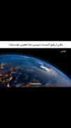 pov: وقتی از رفیق آتئیستت می‌پرسی دنیا چطوری تموم میشه؟؟🌍🪦