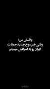 وان تو تیری فور تشکر تشکر😅😅😅 