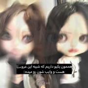 +هممون یدونه دوست اینجوری داریم ...