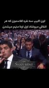  pov:/ اون اکیپ سه نفره کلاسمون ...))