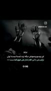 +ولی ترکیبش با کلام امام علی ( ع) 🖤☠️