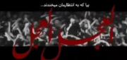 بیا که به انتظارمان میخندند...✨🤲🏻