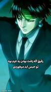 🔅اگه زشت بودن جرم بود تو حبس ابد میخوردی 👍🏻