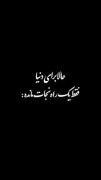 +(تکــیه بر کعـبــه بزن:).....