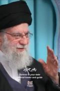 امام شهید حضرت آیت الله العظمی سید علی حسینی خامنه ای 🇮🇷🖤
