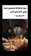 +. مخصوصا تو ایـــران🫸🏻