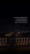  +خدایا نمی‌دونم قراره چی بشه ؟!!👊🏻❤️‍🩹🏹
