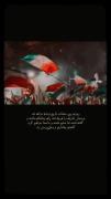 روزی بیـــن صفحات تاریخ نوشته خواهد شد....