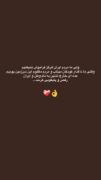 -ولی ما مردم ایران هرگز فراموش نمیکنیم...❤️‍🩹
