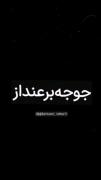 +. مـفــهــومــه؟!!؟
