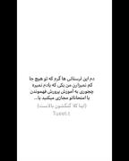 کیـا لرن ؟! دستا بالا .........