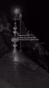 یـــا حسیـــــــن . . .❤️‍🩹