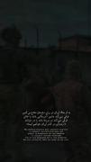 یا رب ز باد فتنه نگهدار خاک پارس . . . . . ‌ . . . ‌ . 