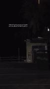 قمر بنـــی هاشــم🫀🖤. . . . .