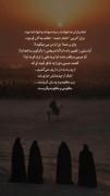 سـݪام مـن بـہ حسـین و بـہ ڪـربݪاے حـسـین..:) 