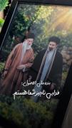 فدایــی ناچیز شما هستـــم . . . 🇮🇷✌🏻