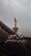 ومنــم غلام حسین ( علیه السلام¹²⁸) . . .❤️‍🩹
