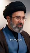 علی الاصول نه تنهـــا خامنــه ای ( حفظ الله)✌🏻))