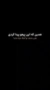 آهنگ عاشقانه شکست عشقی میشه گفت غمگین. 