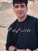 خدایا مارا محتاج نامرد‌ نکن هر