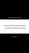 حقیقت در این متن پنهان شده..🥲
