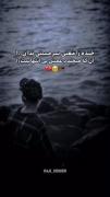 آن ک میخندد غمش بی انتهاست❤️‍🩹......